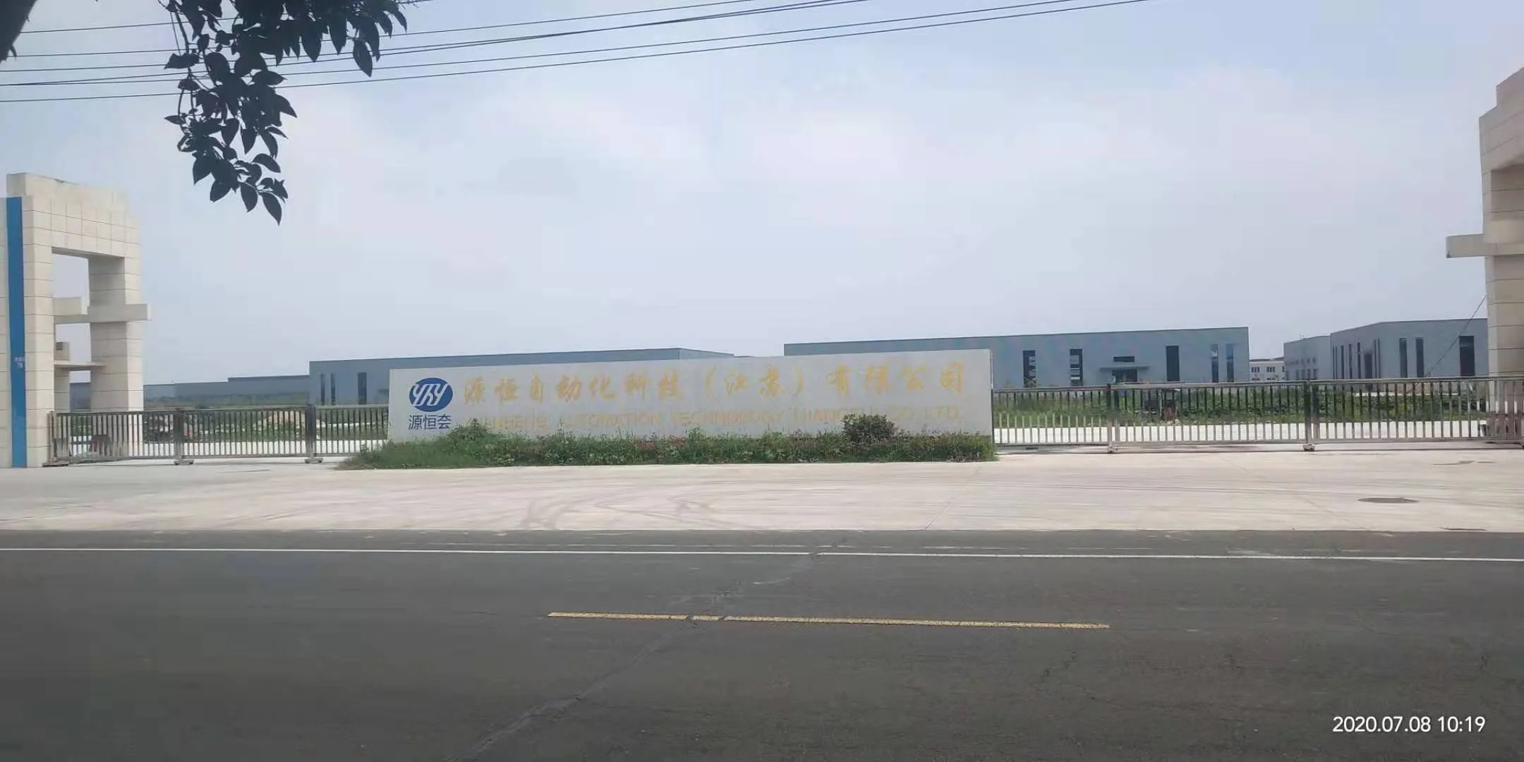 PPT 第 4 页提取图片 3：100 亩生产基地