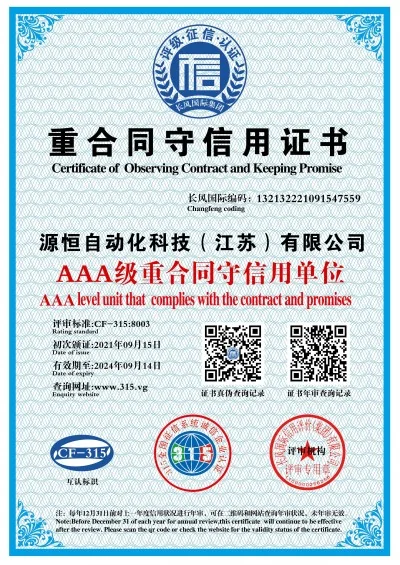 PPT 第 7 页提取图片 5