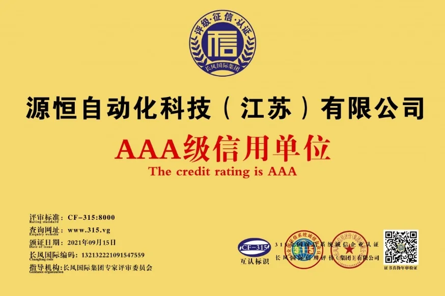 PPT 第 7 页提取图片 6
