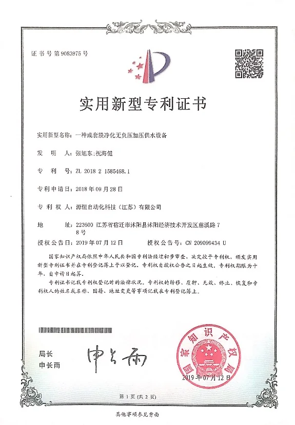 PPT 第 8 页提取图片 1