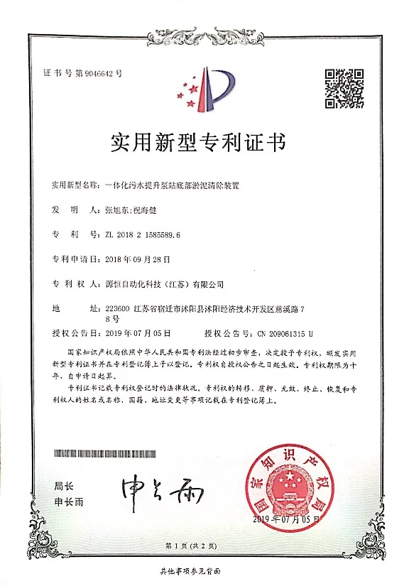 PPT 第 8 页提取图片 2