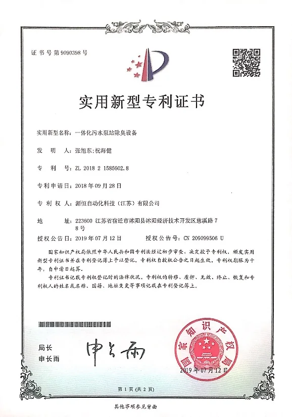 PPT 第 8 页提取图片 3