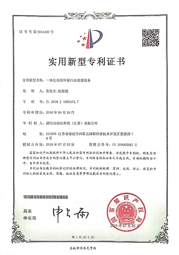 PPT 第 8 页提取图片 4