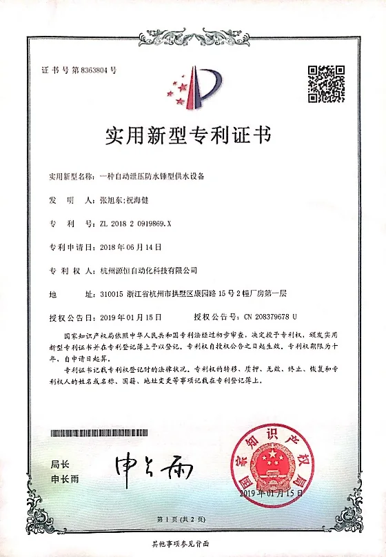 PPT 第 8 页提取图片 5