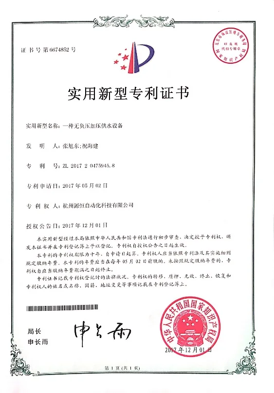 PPT 第 8 页提取图片 8