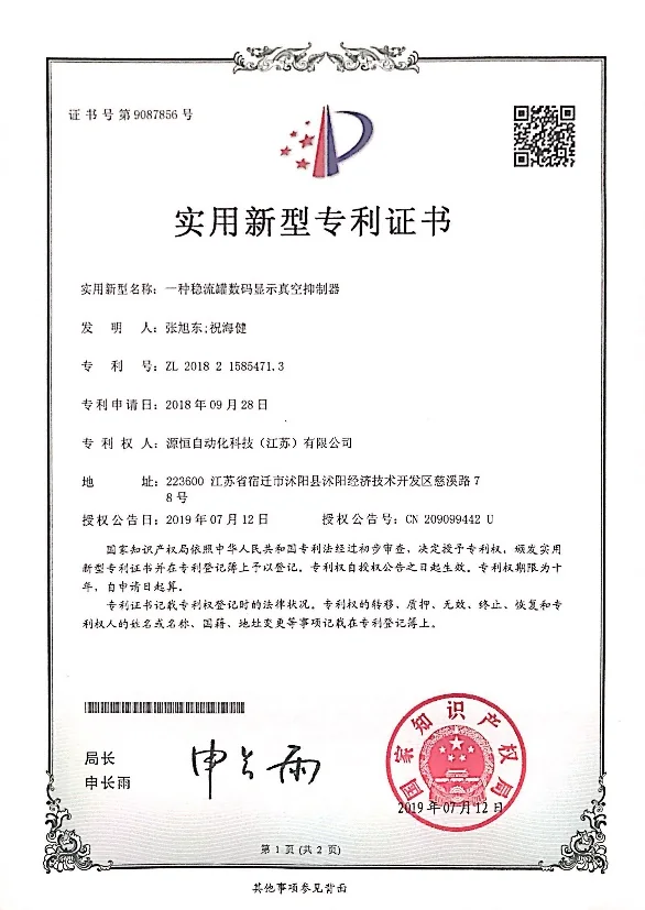 PPT 第 8 页提取图片 9