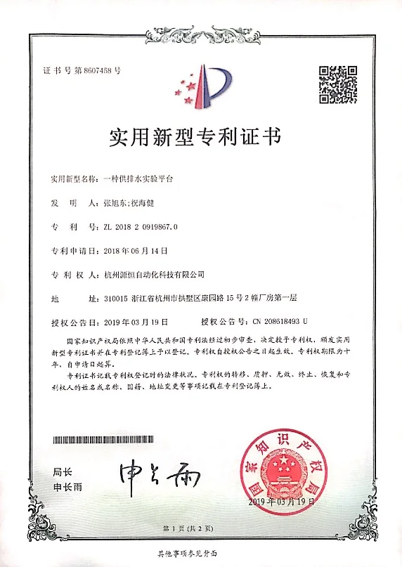 PPT 第 8 页提取图片 10