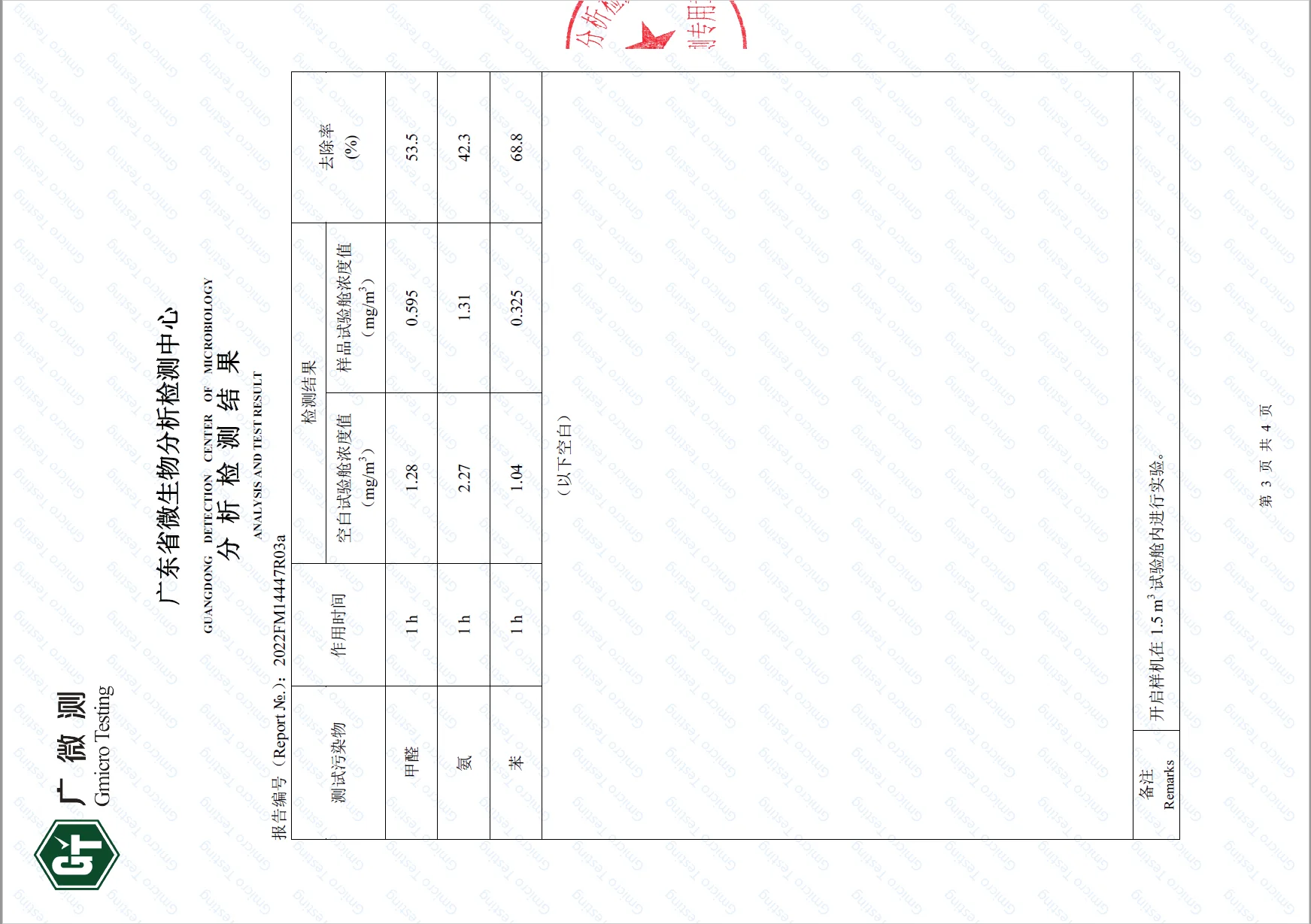 PPT 第 12 页提取图片 2