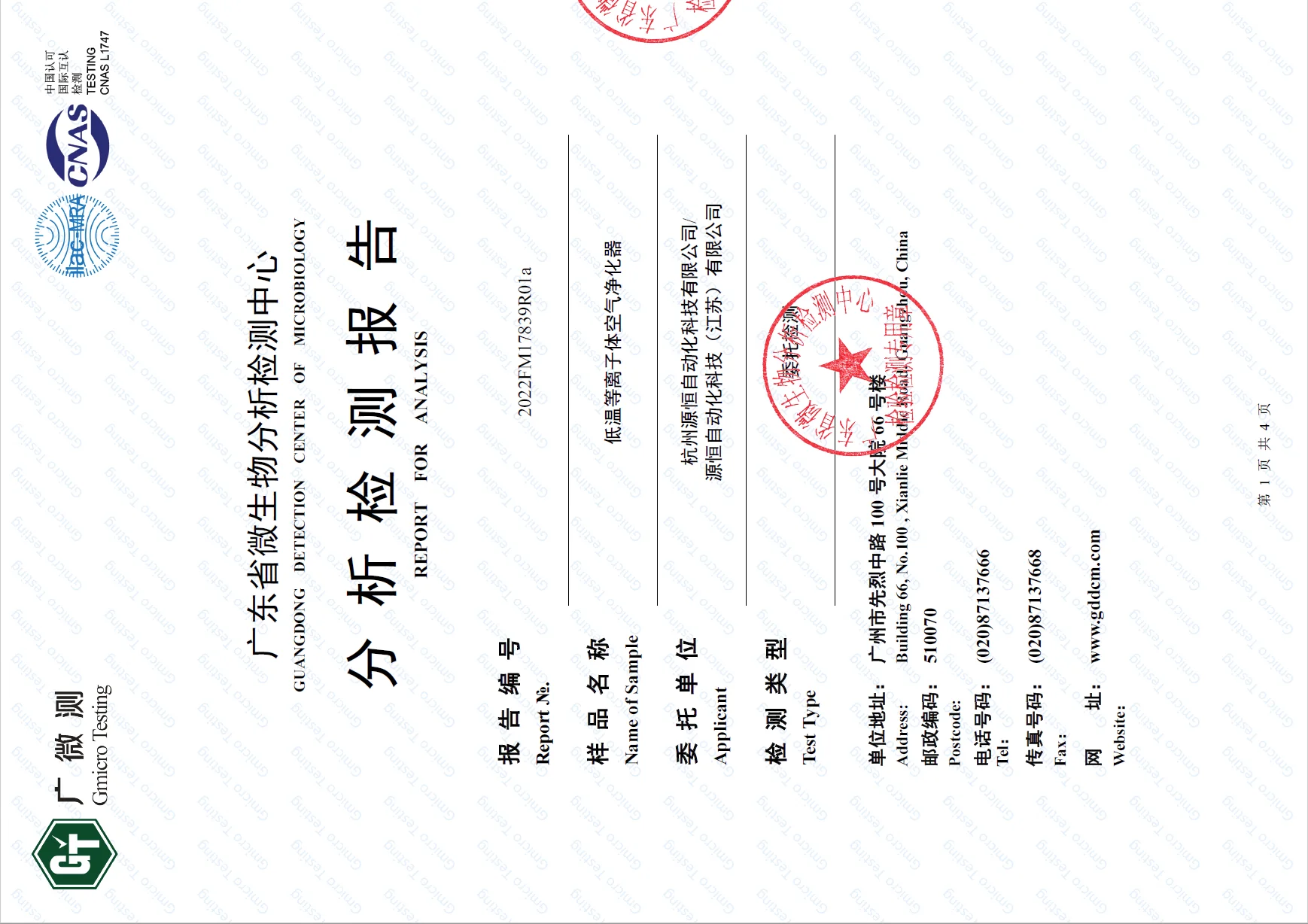 PPT 第 13 页提取图片 3