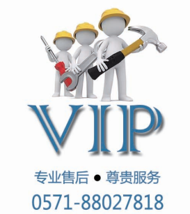 PPT 第 54 页提取图片 1：售后服务